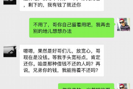 黑龙江对付老赖：刘小姐被老赖拖欠货款