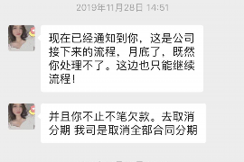 黑龙江如何避免债务纠纷？专业追讨公司教您应对之策