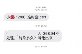 黑龙江专业要账公司如何查找老赖？